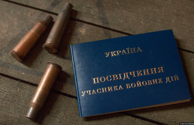 У Міноборони відповіли, чи є наказ по стройовій частині підставою для отримання статусу УБД