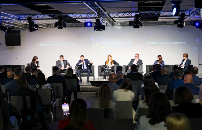 У Мін’юсті анонсували подальший розвиток інституту альтернативних покарань і цифровізацію пробації