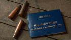 У Міноборони відповіли, чи є наказ по стройовій частині підставою для отримання статусу УБД