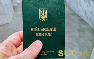 Кабмин разработал законопроект по совершенствованию правового регулирования мобилизационной подготовки и мобилизации