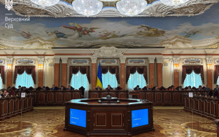 Пленум Верховного Суду вирішив, що законопроекти про зміну підстав притягнення суддів до дисциплінарної відповідальності потребують доопрацювання