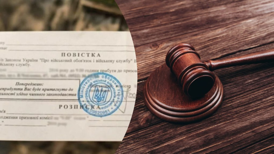 На Вінниччині військовозобов’язаний отримав три повістки, але відмовився від мобілізації — що вирішив суд