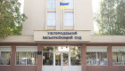 Суд вынес приговор ужгородскому депутату за незаконную застройку в центре города