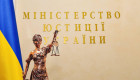 Межі повноважень Мін’юсту: Верховний Суд визначив природу контролю за реєстраційними діями нотаріуса
