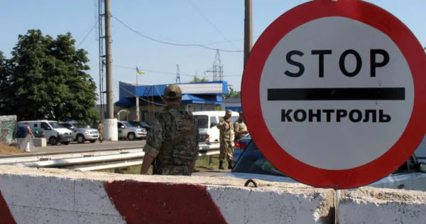 Охота на военных в СЗЧ – на Полтавщине создадут мобильные блокпосты