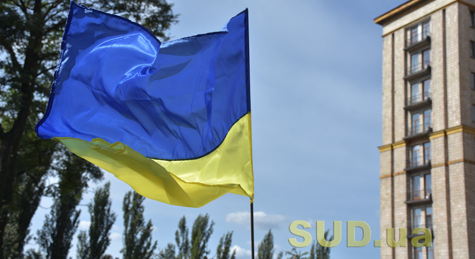 На Черкащині суд покарав чоловіка за публічну наругу над Державним Прапором України
