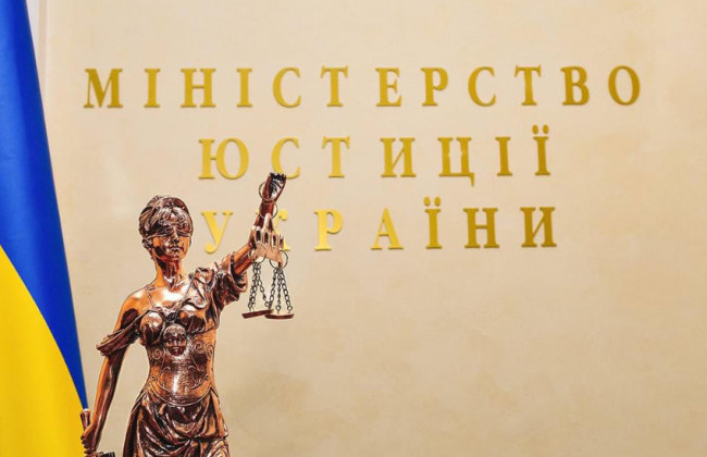 Межі повноважень Мін’юсту: Верховний Суд визначив природу контролю за реєстраційними діями нотаріуса