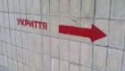 У Києві в одном з укриттів чоловік вистрілив у себе — що відомо