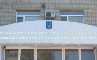 В Черкассах во время проверки документов избили военнослужащего ТЦК