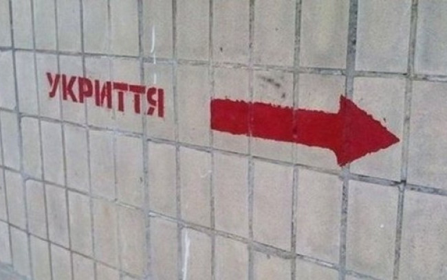 В Киеве в одном из укрытий мужчина выстрелил в себя — что известно