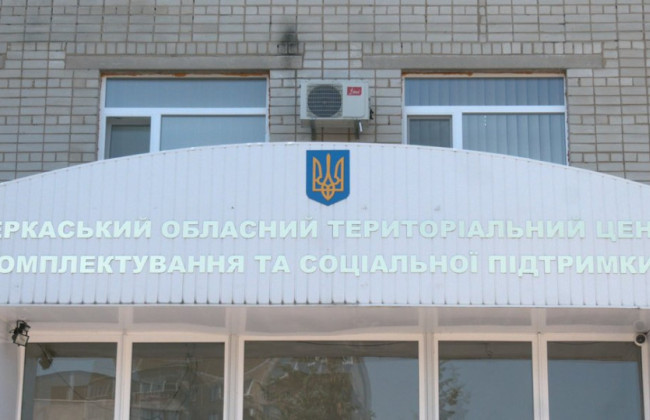 У Черкасах під час перевірки документів побили військовослужбовця ТЦК