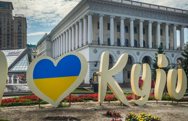 Київ відзначає День міста — що ще святкують 25 травня