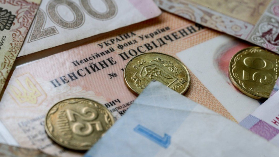Стало известно, какие доплаты к пенсии можно получить после 65 лет