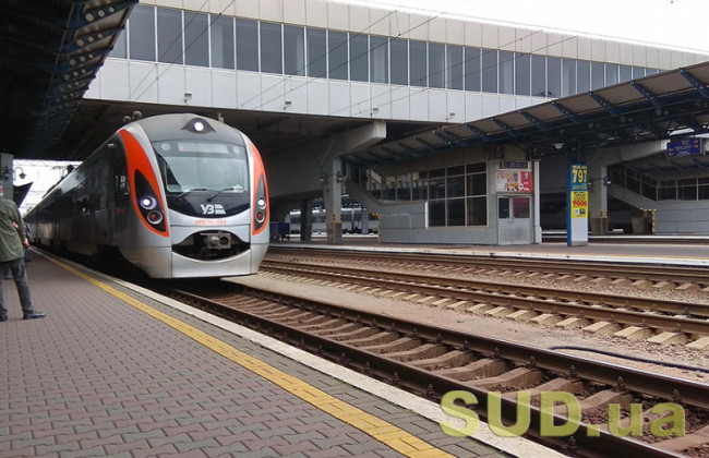 Кабмин выделил Укрзализныце более 4,3 млрд грн