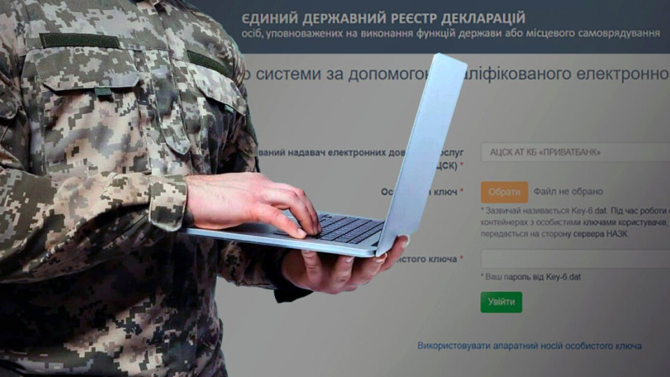 НАЗК нарахувало порушень у деклараціях посадовців ТЦК на 36,8 млн грн – при тому, що перевірило лише 18 декларацій