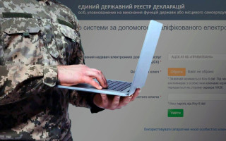 НАПК выявило нарушений в декларациях должностных лиц ТЦК на 36,8 млн грн – при этом проверило только 18 деклараций