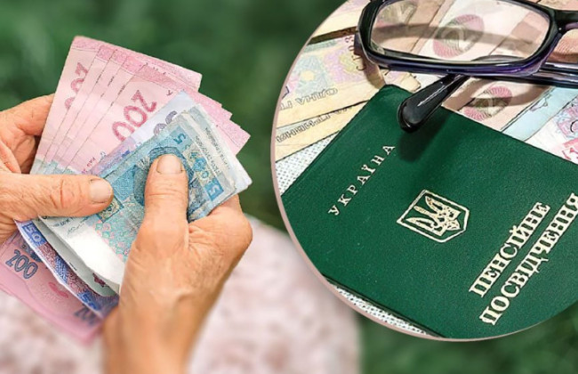 Кто может претендовать на досрочную пенсию по возрасту — список