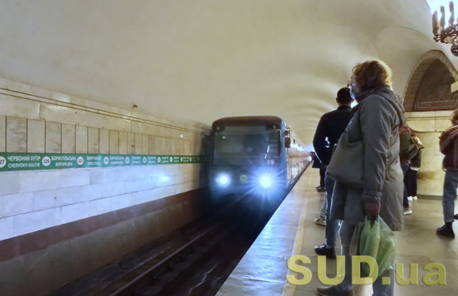 Опасные «развлечения» — в Киеве наказали двух зацеперов