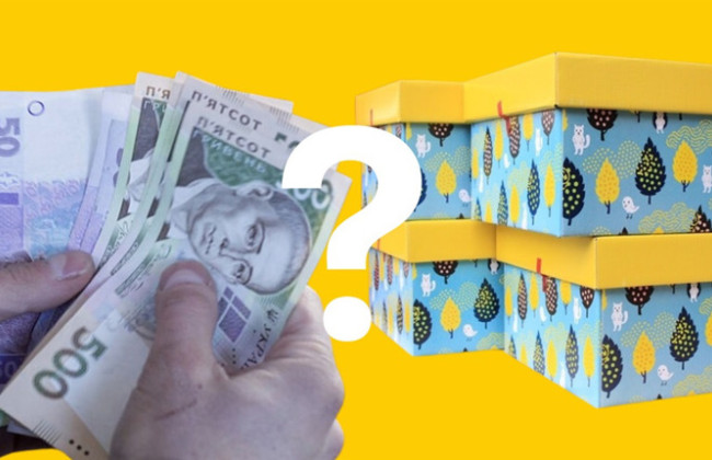 Изменился ли доход семьи для назначения субсидии при получении денежной компенсации 7689 грн вместо «пакета малыша»