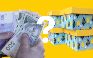 Чи змінилися дохід сім'ї для призначення субсидії при отримані грошової компенсації 7689 грн замість «пакунка малюка»
