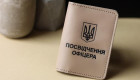 В Одесі чоловік «вклеївся» в чуже військове посвідчення – що вирішив суд
