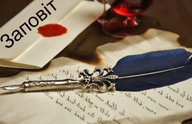 В Минюсте напомнили, кто такой исполнитель завещания и каковы его полномочия