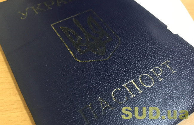 Украинцам объяснили, где можно вклеить фотографию в паспорт, если зарегистрированы на оккупированной территории