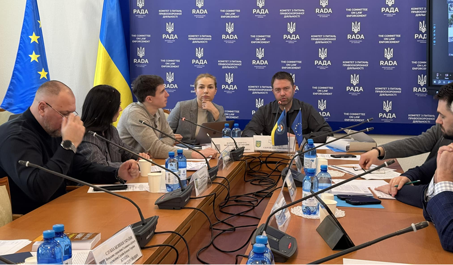 В правоохранительном комитете вместе с НАБУ, САП и НАПК обсудили повышение порога для ответственности за недостоверное декларирование