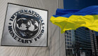 Миссия МВФ перешла к восьмому пересмотру программы EFF – Украина получит почти $500 млн
