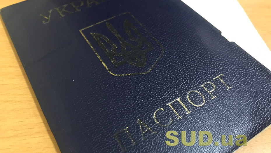 Украинцам объяснили, где можно вклеить фотографию в паспорт, если зарегистрированы на оккупированной территории