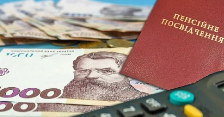 У Пенсійному фонді пояснили, чи продовжується виплата пенсії за вислугу років особі, яку було мобілізовано