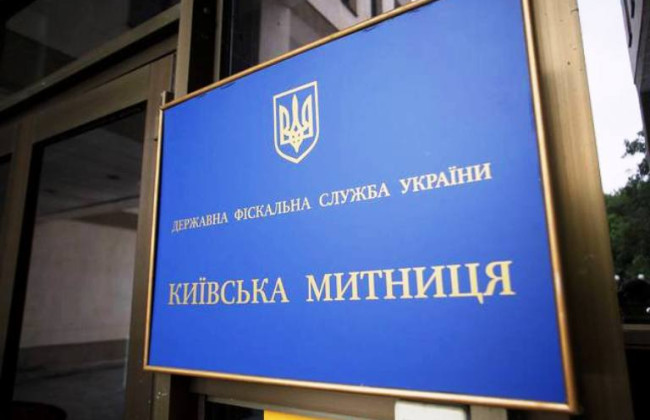 Киевская таможня меняет график работы таможенного поста «Восточный»