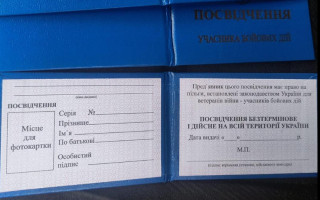 В Черновицкой области разоблачили дельца, который продавал поддельные военные документы