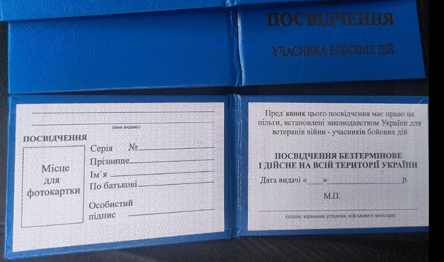 У Чернівецькій області викрили ділка, який продавав підроблені військові документи
