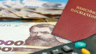 В Пенсионном фонде объяснили, продолжается ли выплата пенсии за выслугу лет лицу, которое было мобилизовано