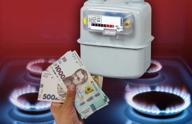 Що робити, якщо неправильно оплатили рахунок за газ: покрокова інструкція