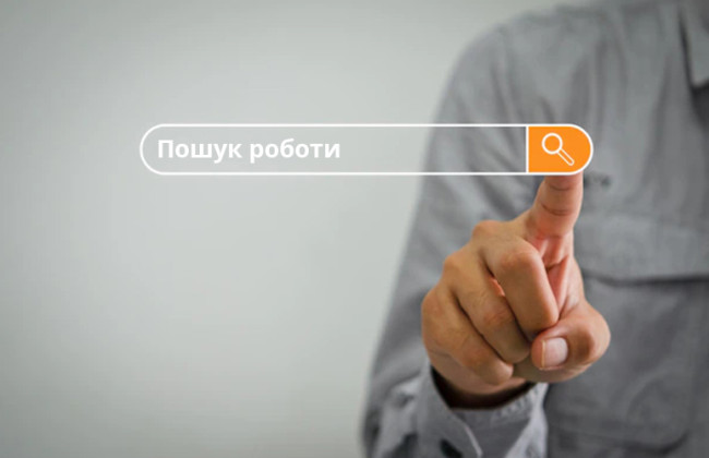 Объявления о работе в Украине будут проверять: что будут контролировать