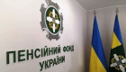 Сохранится ли пенсия за выслугу лет при мобилизации бывшего работника полиции — разъяснение