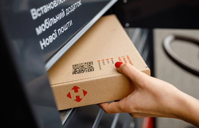 Фізособам дозволять лише 5 відправлень із післяплатою на місяць: Нова пошта вводить нові обмеження, — ЗМІ