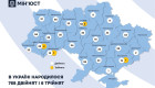 В Украине зарегистрировано 768 близнецов и 6 тройняшек – данные от Минюста