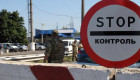 Апелляционный суд пересмотрел приговор военному за разбитые лобовые стекла и оскорбления водителя авто на блокпоста