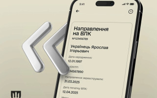 Швидкість, точність, цифровізація: Міноборони анонсує нові правила в роботі ВЛК