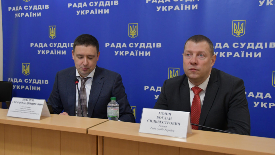 Рада суддів запропонувала Пленуму ВС звернутися до КСУ щодо визнання неконституційним «заморожування» мінімуму для розрахунку суддівської винагороди