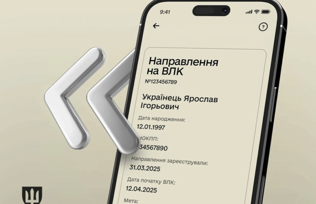 Скорость, точность, цифровизация: Минобороны анонсирует новые правила в работе ВВК