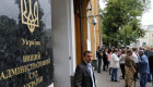 Верховная Рада одобрила законопроект о создании новых специализированных административных судов – СОАС и СААС