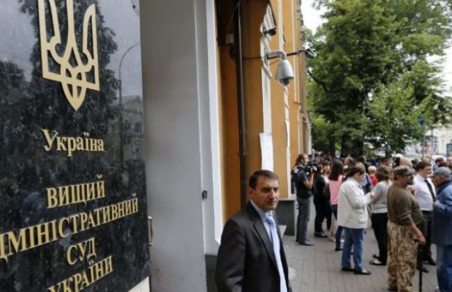 Верховная Рада одобрила законопроект о создании новых специализированных административных судов – СОАС и СААС
