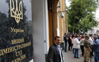 Верховная Рада одобрила законопроект о создании новых специализированных административных судов – СОАС и СААС