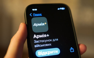 В Армія+ з’явилися п’ять нових рапортів на виплати, документи та відпустку