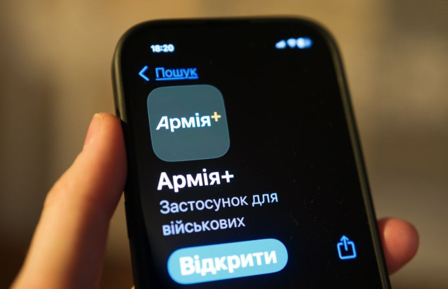 В Армия+ появились пять новых рапортов на выплаты, документы и отпуск