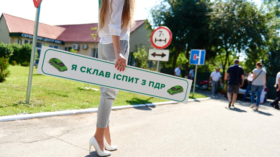 Только один из шести украинцев сдает практический водительский экзамен с первой попытки – МВД